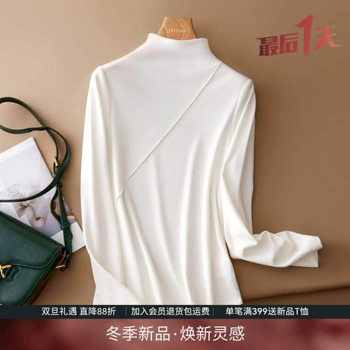 IHIMI气质打底衫女2025秋装新款内搭小衫通勤修身长袖T恤纯色上衣