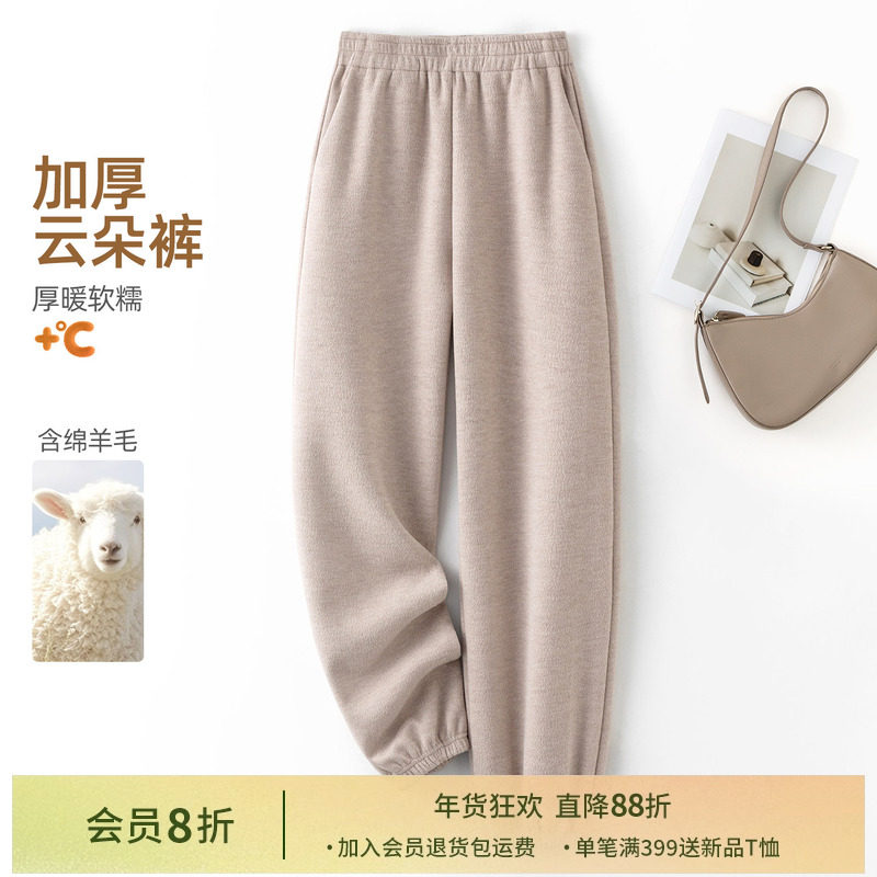 【会员8折】IHIMI海谧含绵羊毛肌理感休闲裤女早春运动风束脚卫裤,女装/女士精品,休闲裤,淘宝优惠券,粉丝福利购,淘宝优惠卷