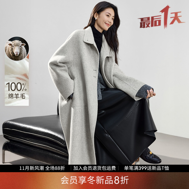 慵懒周末100绵羊毛双面呢外套