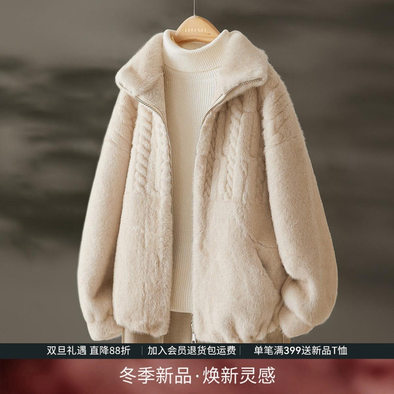 IHIMI海谧仿貂毛高级感环保皮草女2025冬季新款加厚毛毛短款外套