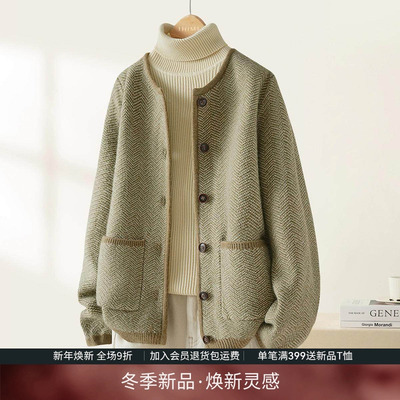 IHIMI海谧高级感花纱小香风开衫