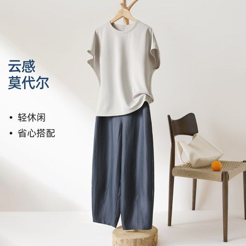 IHIMI海谧莫代尔T恤九分裤套装