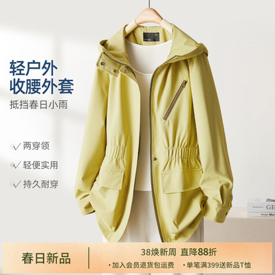 轻户外三防收腰冲锋衣女春日氛围