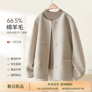 IHIMI海谧新中式盘扣手工双面羊毛大衣女冬季时髦宽松版圆领外套