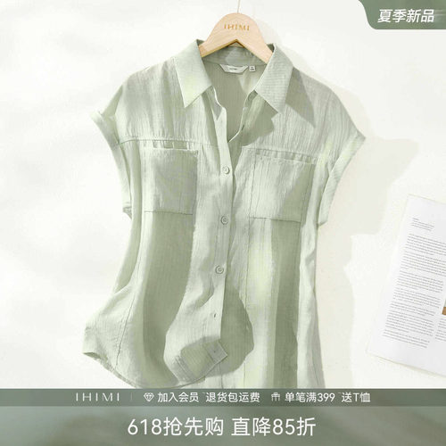 IHIMI海谧韩版薄款时尚衬衫女