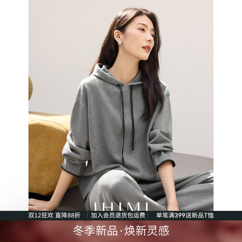 IHIMI海谧极简针织卫衣套装