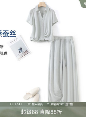 IHIMI海谧桑蚕丝衬衫套装夏季