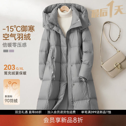 IHIMI海谧廓形被子加厚羽绒服