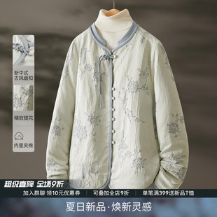 棉服女2025冬季 IHIMI海谧浮光花影新中式 加厚保暖高级感棉衣外套