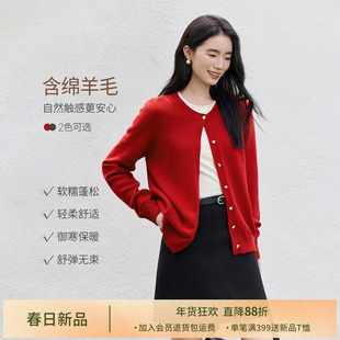 IHIMI海谧波尔多红毛衣针织开衫女冬季叠穿上衣洋气秋冬短外套