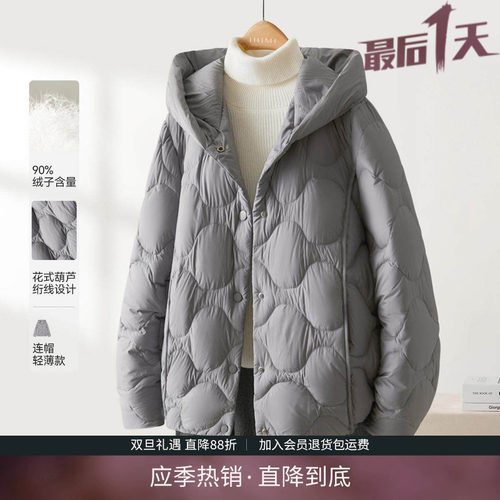 花式绗线设计感90白鸭绒羽绒服