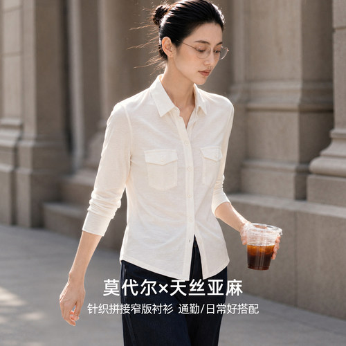 IHIMI海谧冷淡系针织拼接衬衫