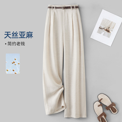 IHIMI海谧天丝亚麻阔腿休闲裤