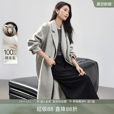 IHIMI海谧高智慵懒羊毛呢大衣
