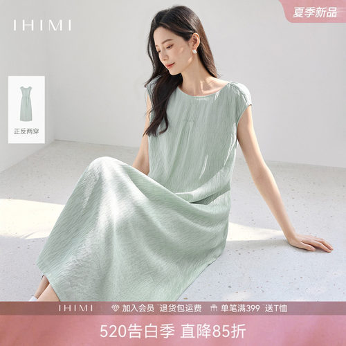IHIMI海谧法式度假风无袖连衣裙