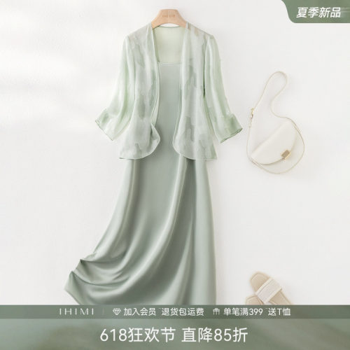 薄荷曼波西装吊带裙两件套