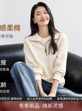 IHIMI海谧时髦美式半拉链减龄秋冬宽松卫衣女秋季内搭休闲上衣