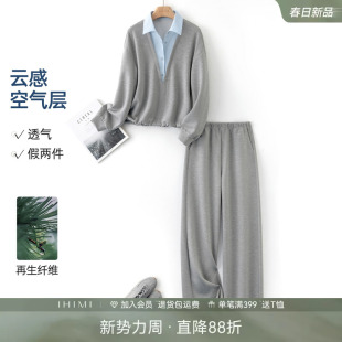 春季 女款 休闲运动风两件套 套装 IHIMI海谧假两件空气层卫衣直筒裤