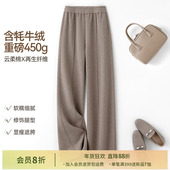 加厚保暖休闲裤 直筒女冬季 会员8折 IHIMI海谧重磅牦牛绒甩甩裤