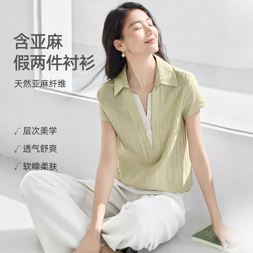 IHIMI海谧亚麻假两件短袖衬衫