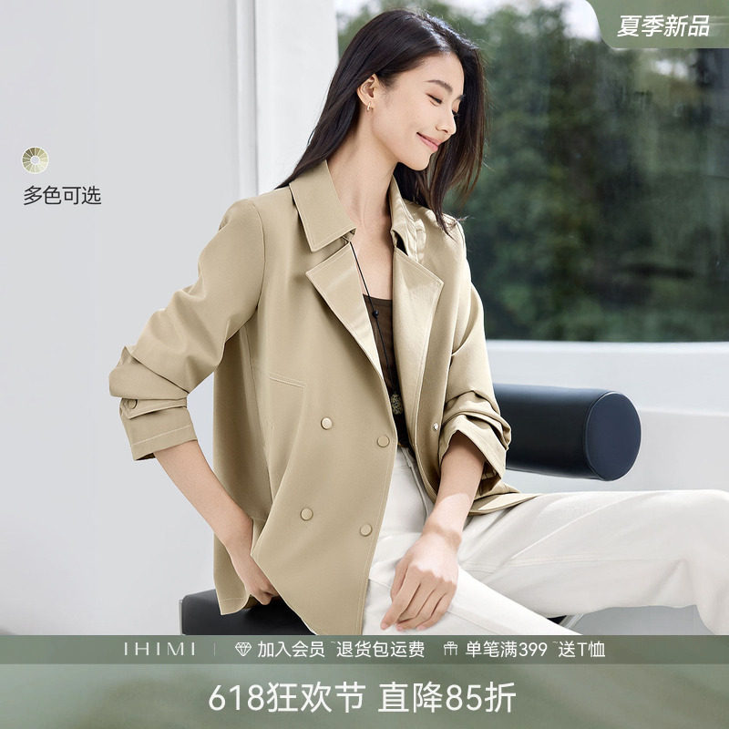 IHIMI海谧时髦复古撞色条纹拼接外套女春季气质百搭通勤短款风衣