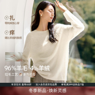 IHIMI海谧加厚保暖拉毛针织羊绒衫女冬季内搭毛衣时髦羊毛衫上衣