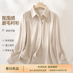 IHIMI海谧磨毛重工长袖衬衫女冬季高级感氛围感叠搭可露丽风上衣