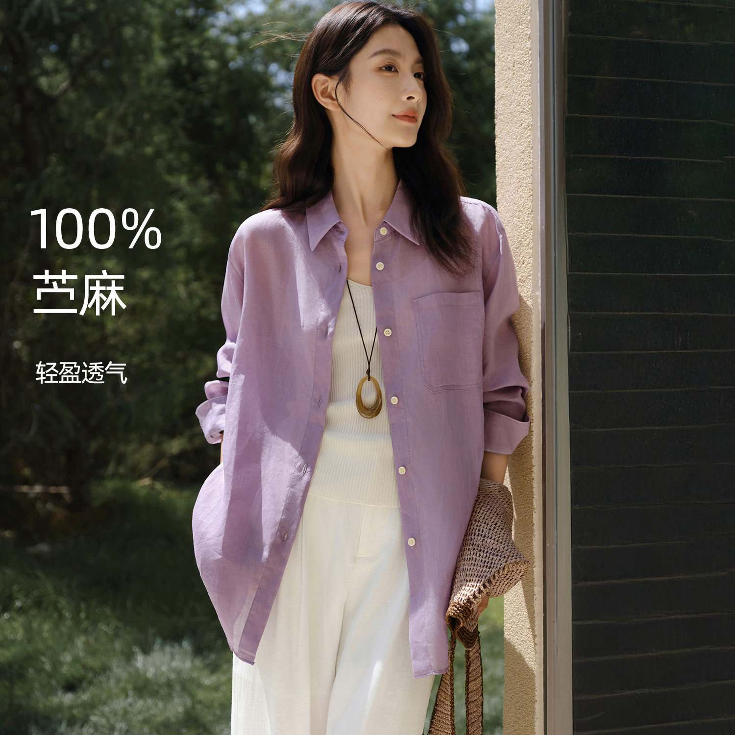 IHIMI海谧100%苎麻轻薄透气衬衫夏季女款低饱和松弛简约显白上衣