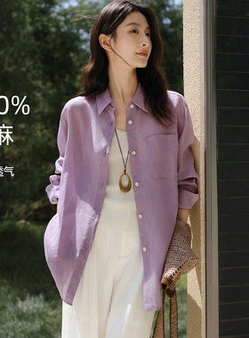 IHIMI海谧100%苎麻轻薄衬衫