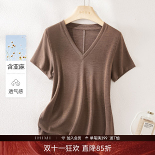 IHIMI海谧亚麻V领透气短袖T恤夏季女款轻薄修身简约百搭显瘦上衣