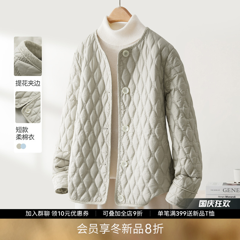 IHIMI海谧菱格提花棉衣短外套