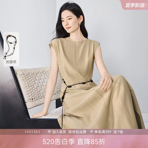 IHIMI海谧度假风收腰显瘦连衣裙