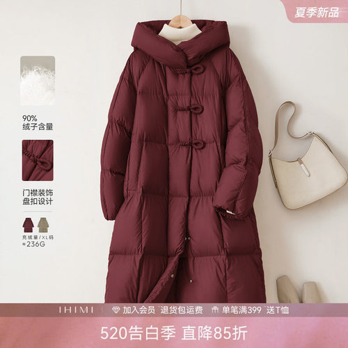 高达260g加厚保暖中长款羽绒服
