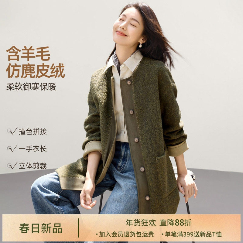 IHIMI海谧时髦一手长羊毛外套女冬季温暖毛呢圆领百搭氛围开衫,女装/女士精品,短外套,淘宝优惠券,粉丝福利购,淘宝优惠卷