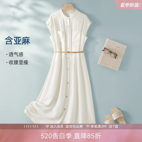 IHIMI海谧含亚麻连衣裙