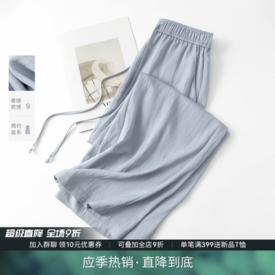 IHIMI海谧盐系松弛感薄款休闲裤