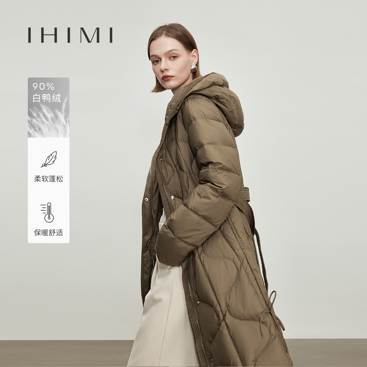IHIMI海谧200g+白鸭绒羽绒服女