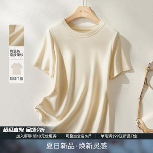 IHIIMI海谧百搭减龄纯色T恤女2025夏季 休闲上衣 时尚 简约圆领短袖