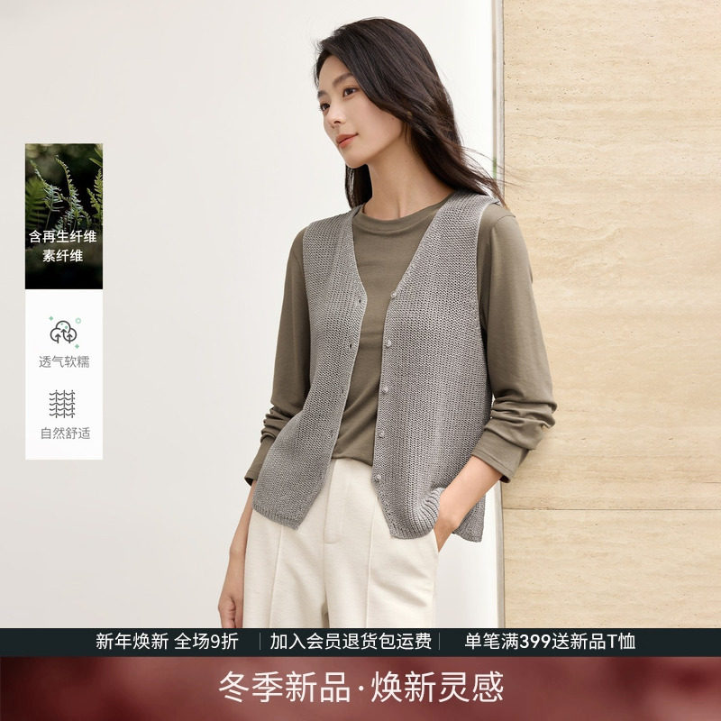 老钱风针织马甲内搭叠穿两件套