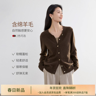 【直播专享】波尔多红毛衣针织开衫女冬季叠穿上衣洋气秋冬短外套