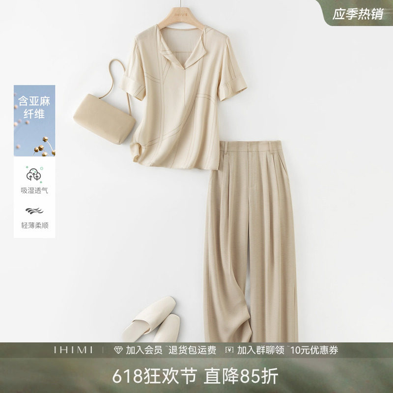 IHIMI海谧轻薄亚麻老钱风短袖T恤裤子两件套女2026夏季高级感裤套