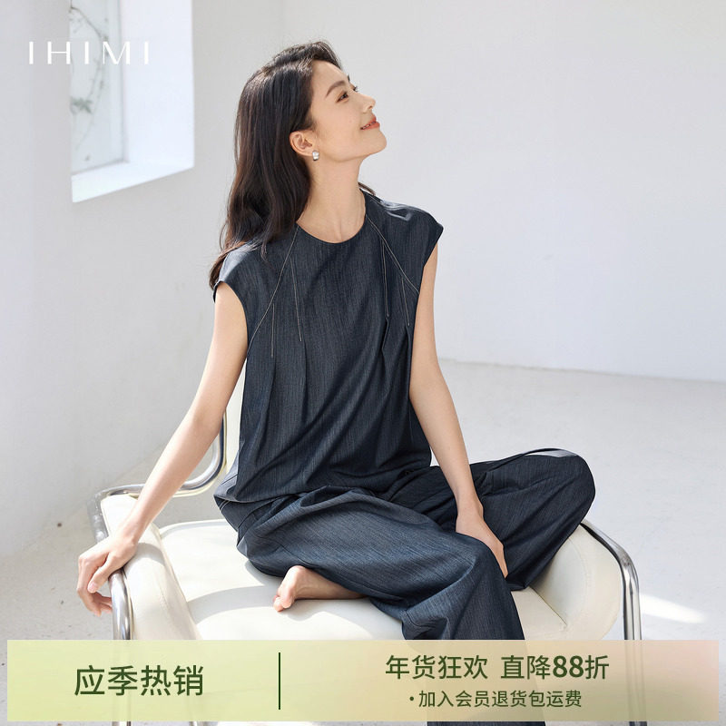 IHIMI海谧随性套装无袖T恤裤子两件套女2025夏季新款叠穿时髦裤套,女装/女士精品,时尚套装,淘宝优惠券,粉丝福利购,淘宝优惠卷