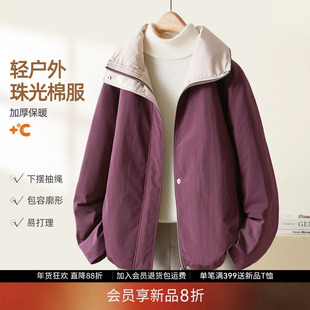 【会员8折】IHIMI海谧油压质感棉服冬季高级感撞色轻户外棉服外套