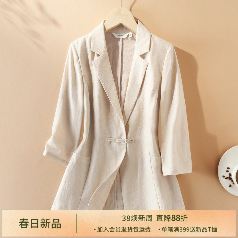 IHIMI海谧亚麻混纺西装外套女2025春秋季新款修身显瘦短款小西服