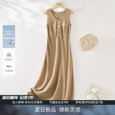 法式天然亚麻混纺背心连衣裙