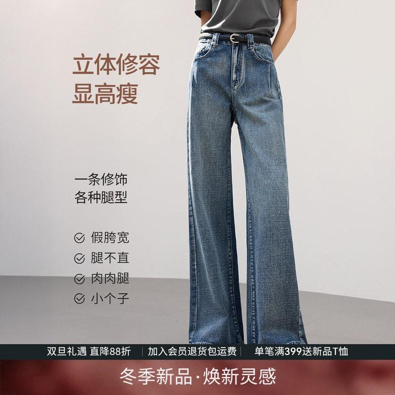 诺丁山下复古丹宁牛仔裤