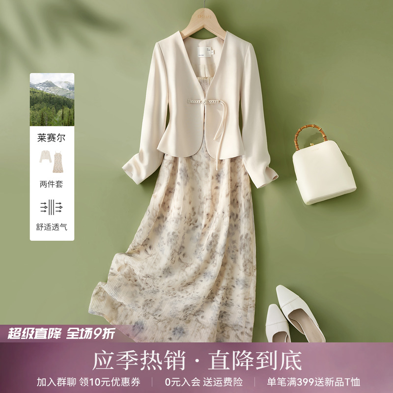 IHIMI海谧新中式外套天丝吊带裙两件套女2025春季新款国风套装
