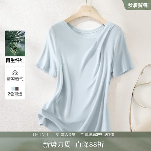 IHIMI海谧斜荡领短袖T恤夏季