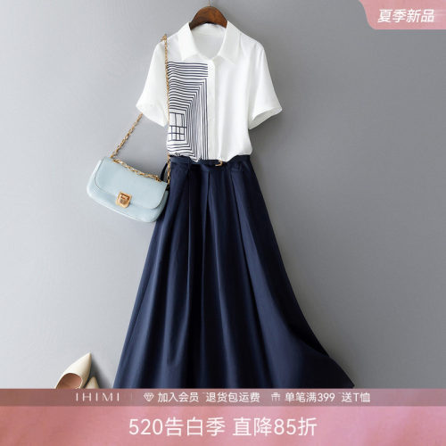 IHIMI腰带A摆简约通勤百搭