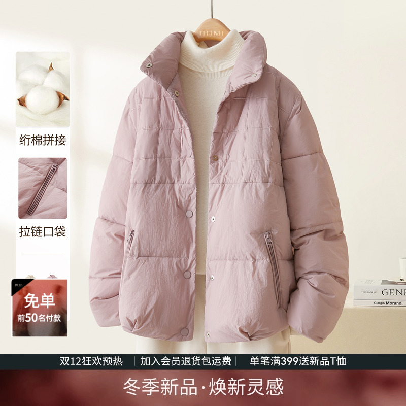 IHIMI海谧都市简约拼接棉衣